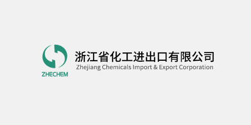 浙江化工召開(kāi)2022年黨支部書(shū)記述職評(píng)議會(huì)暨2023年第二季度黨建工作例會(huì)